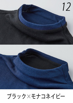 新色 全13色 リバーシブル 綿100% ボトルネック 長袖 カットソー【2重