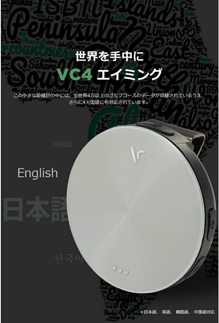 VOICE CADDIE（ボイスキャディ） VoiceCaddie VC4 Aiming（ボイス