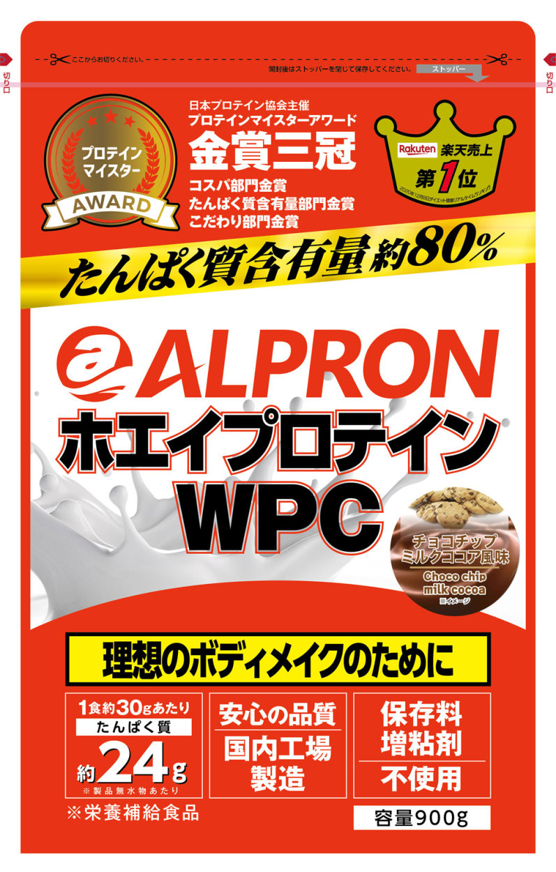 ALPRON ホエイプロテイン WPC【チョコチップミルクココア風味 900g 