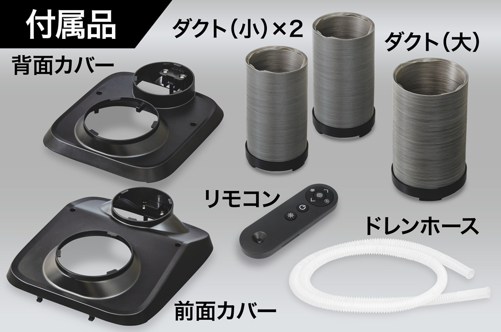 ポータブルエアコン BEST-AC BESCON ジェントス GENTOS AC電源