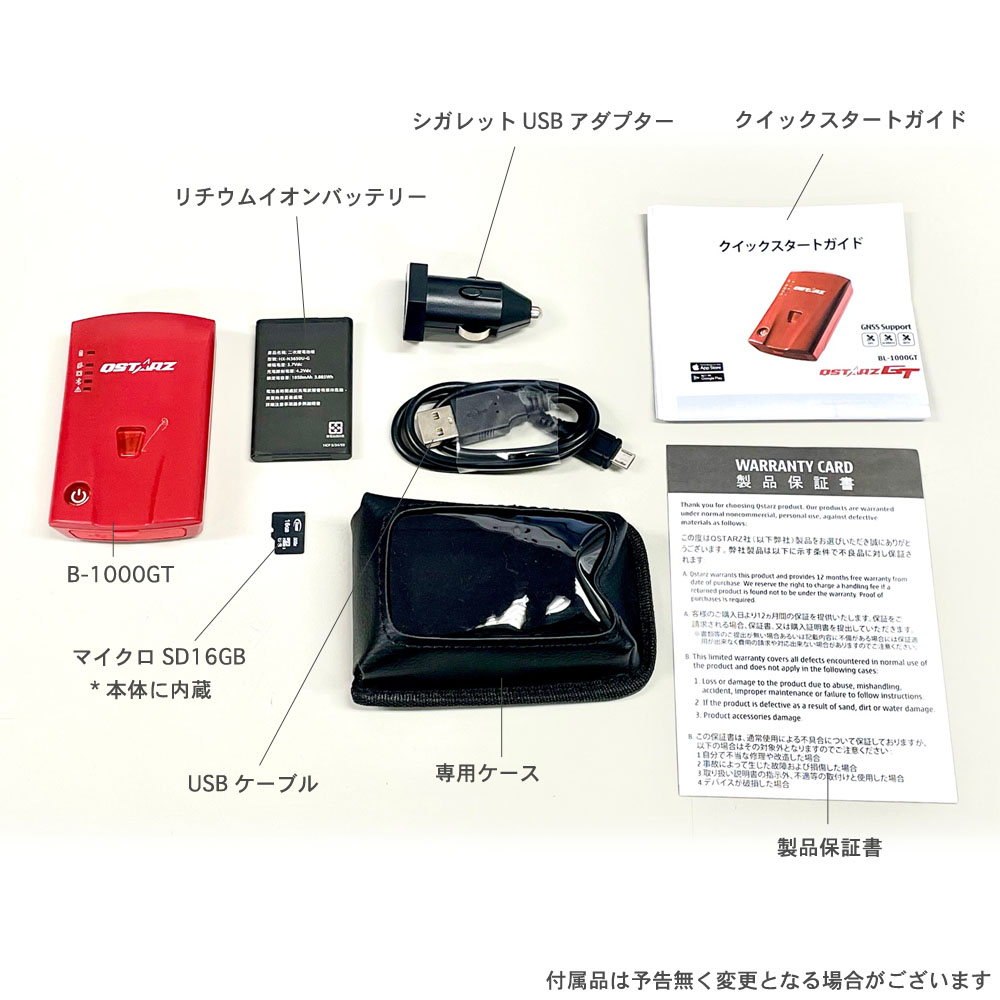 QSTARZ BL-1000GT GNSSレーシングレコーダー Bluetooth対応 正規