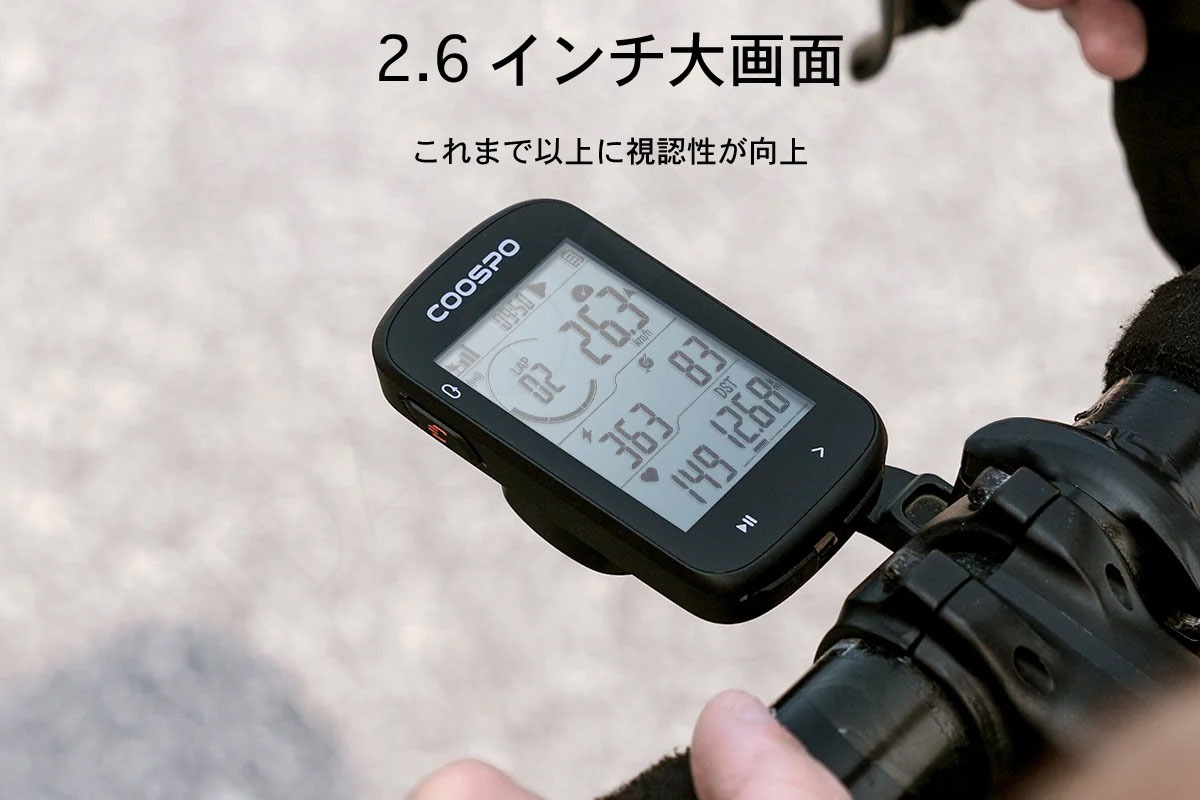 COOSPO CS300 日本語対応 GPS サイクルコンピューター クースポ バイク