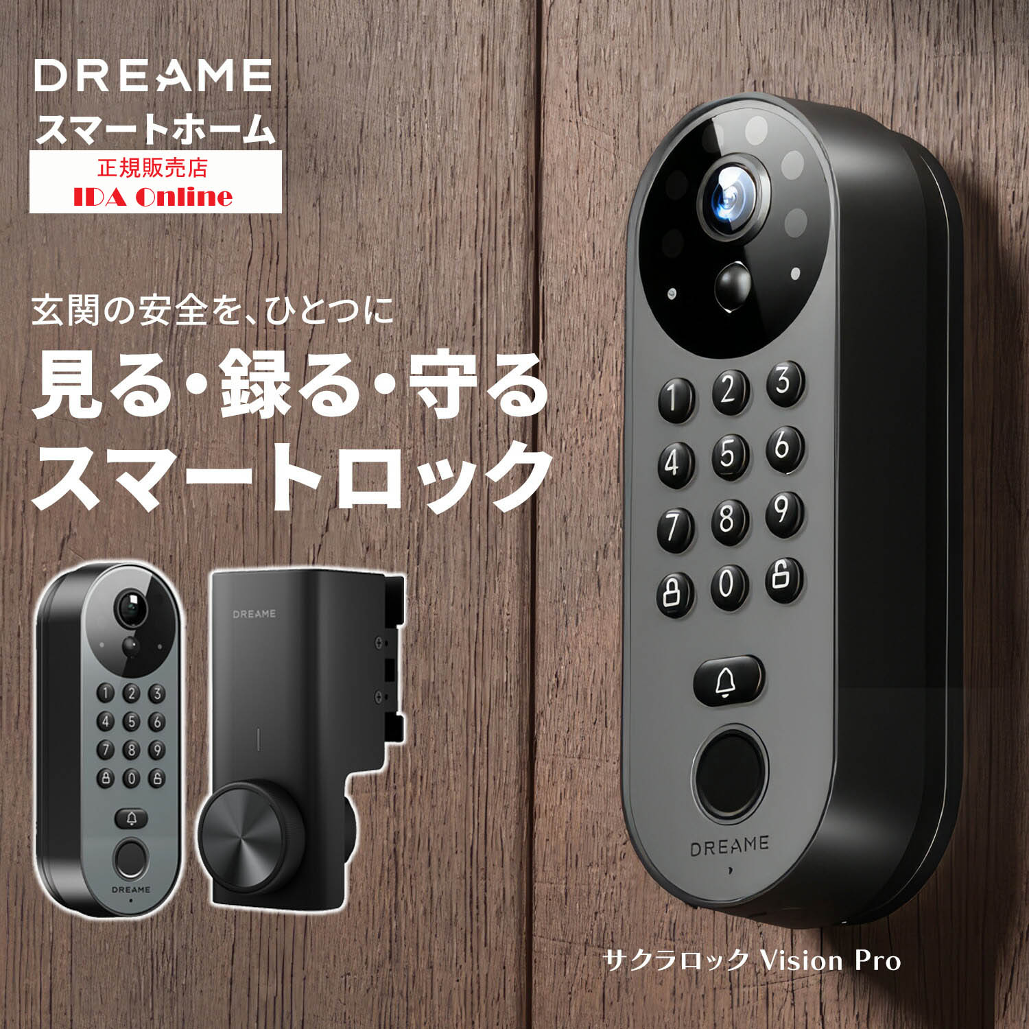 Dreame �T�N�����b�N Vision Pro �X�}�[�g���b�N ���� �w��F�� �J�����t�� 2K���掿 �ԊO���鎋 �H���s�v �I�[�g���b�N AI�F�� Alexa Google Home�Ή� �h�Ƒ΍�