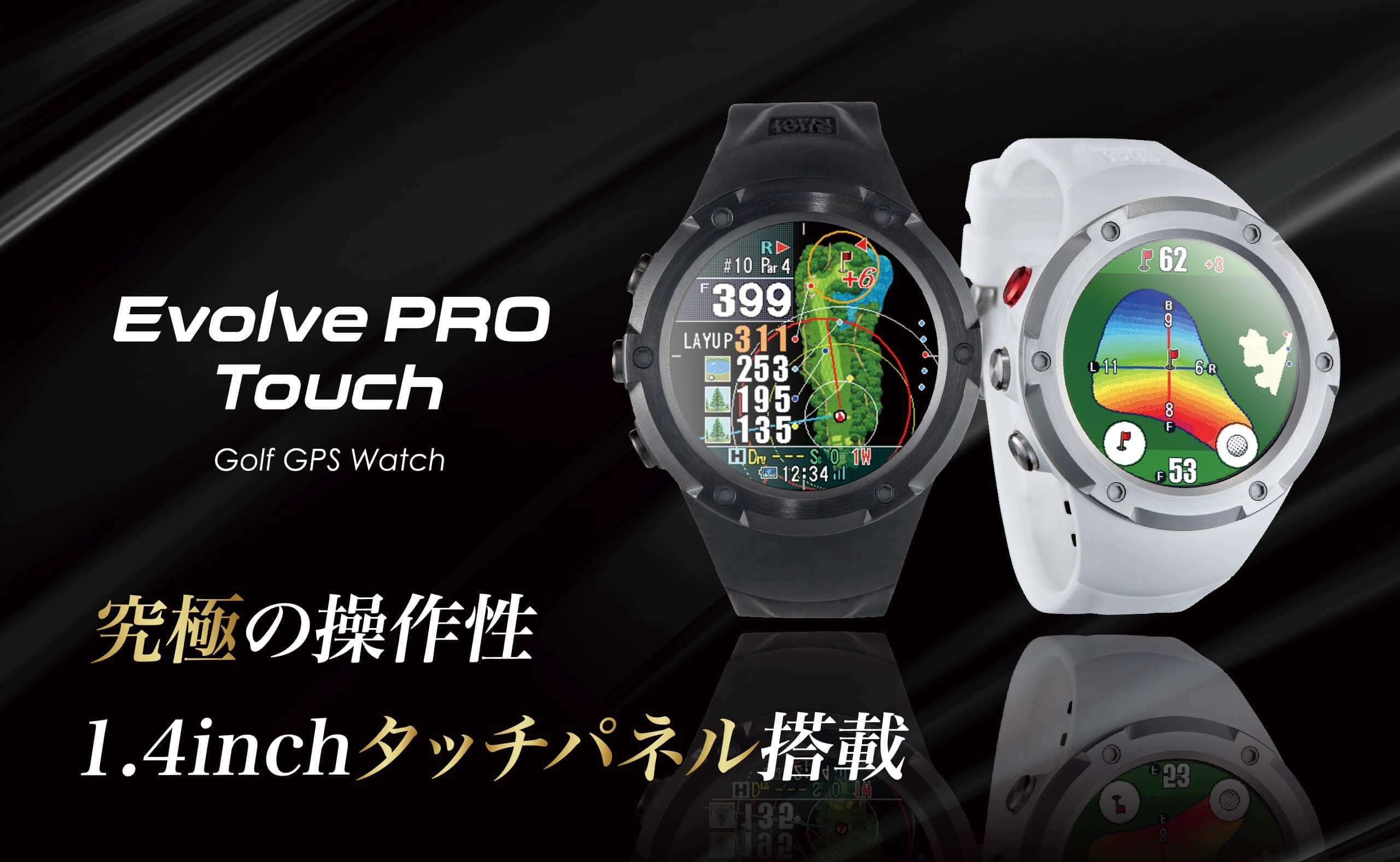 素晴らしい価格 ShotNavi Shot Navi Evolve Pro Touch Black（ショットナビ ラウンド用品・アクセサリー