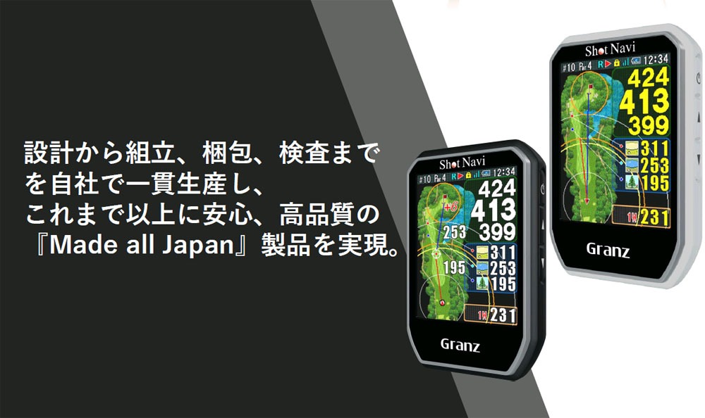 ShotNavi（ショットナビ） Shot Navi Granz Black グランツ ブラック