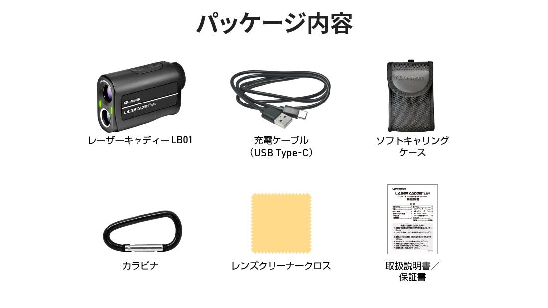 GREENON グリーンオン ゴルフ レーザーキャディー LB01 ブラック
