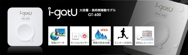 代引不可 Gpsデータロガー Usb I Gotu Gt 600 トラベルロガー 最も優遇 Esiba Tg