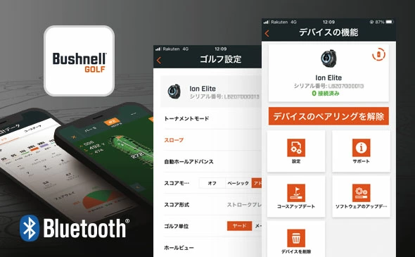 Bushnell（ブッシュネル） Bushnell ION ELITE ホワイト イオン