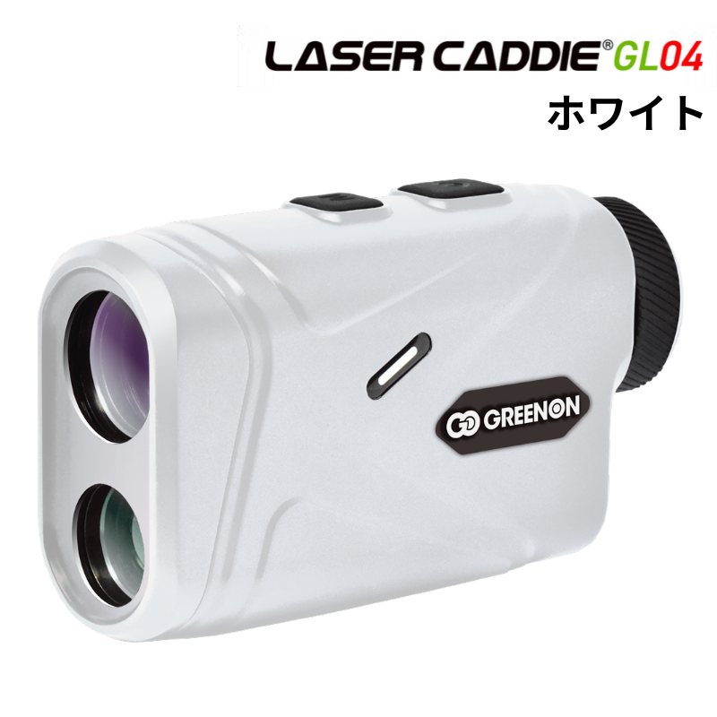 楽天市場】グリーンオン GL04c レーザーキャディー GreenOn