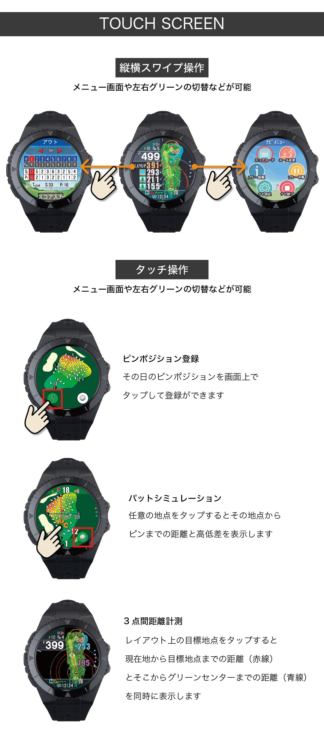 ShotNavi Exceeds GPSウォッチ ShotNavi Shot Navi EXCEEDS Black GPSウォッチ 腕時計型 GPS