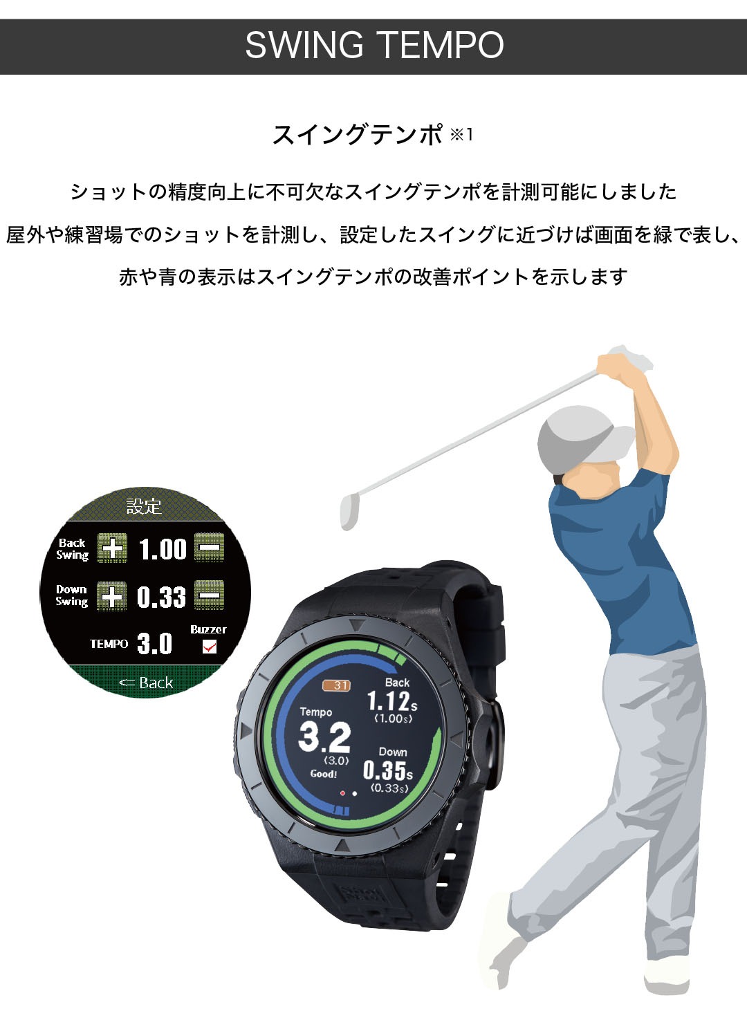 Shot Navi EXCEEDS Black GPSウォッチ 腕時計型 GPSゴルフナビ GPS