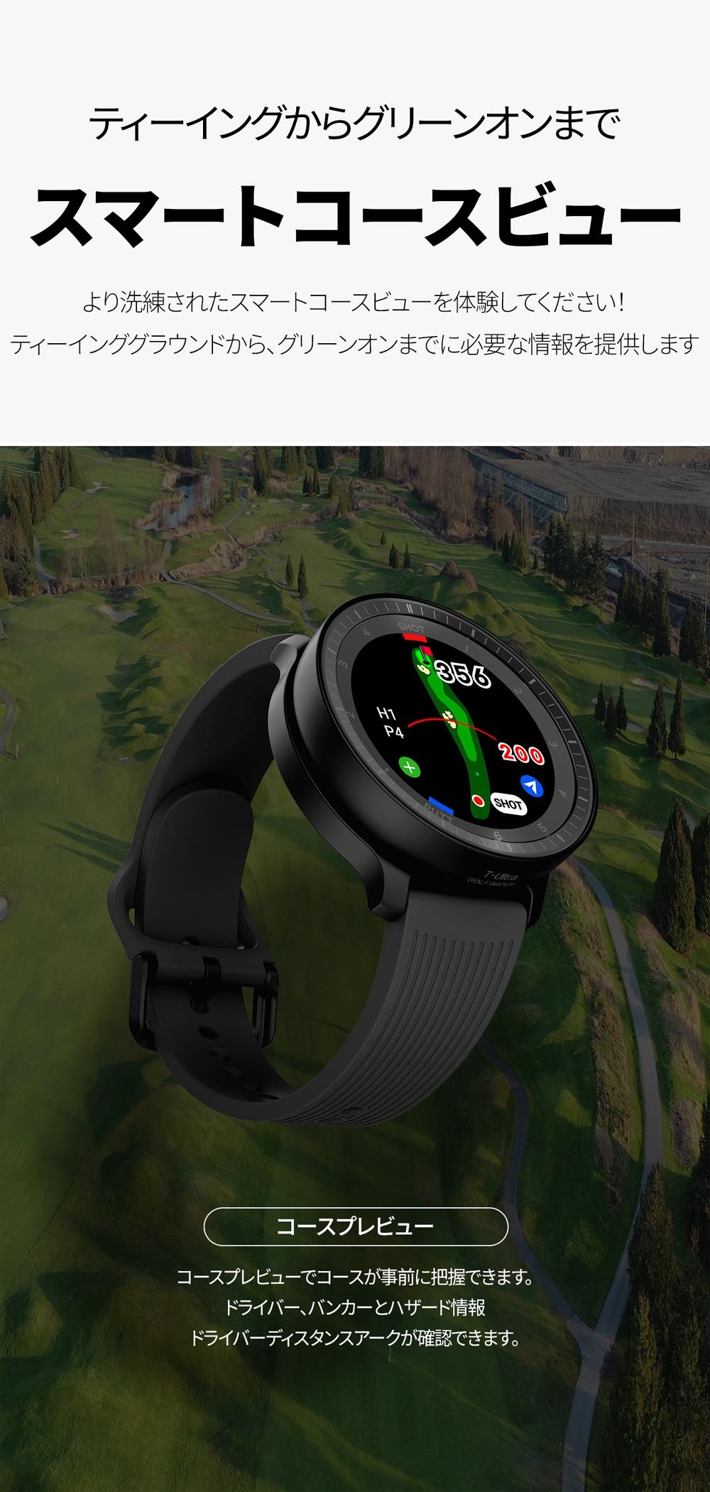 VOICE CADDIE（ボイスキャディ） Voice Caddie T-Ultra (ボイス