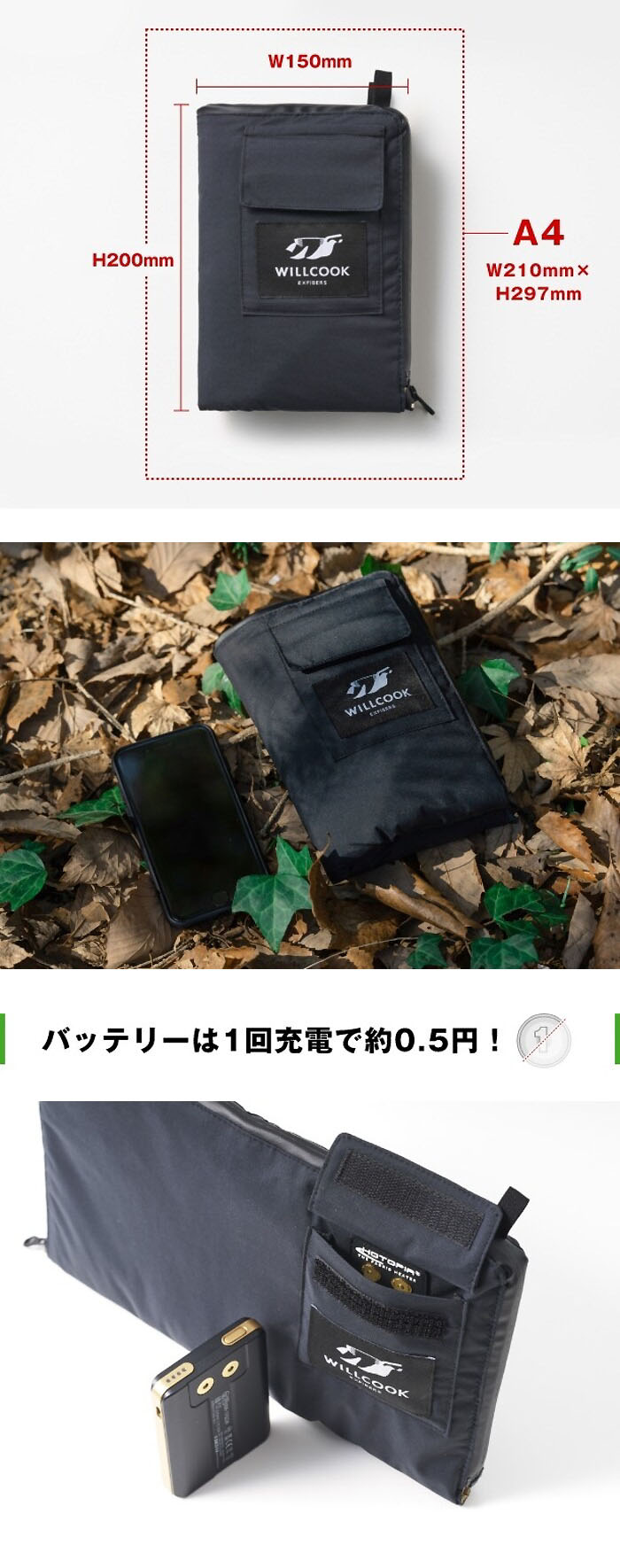 SUNGOOD（サングッド）ソーラーブラザー 折りたたみ式で簡単に持ち運び