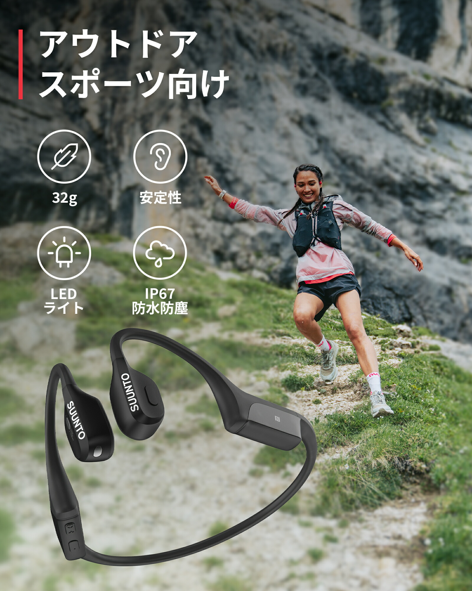 Suunto Wing Black プレミアムオープンイヤースポーツヘッドホン 骨