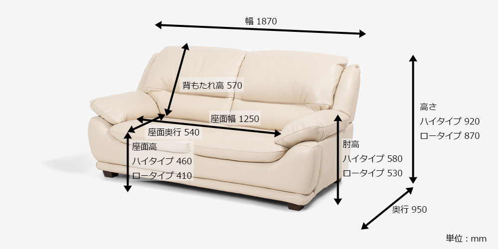 大塚家具 ソファ 2.5人掛け オースチンKD 幅187cm 革#J/S-862C