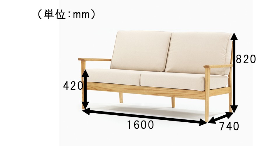 大塚家具 ソファ シネマN3 レッドオーク材全2色 カバーリング全9