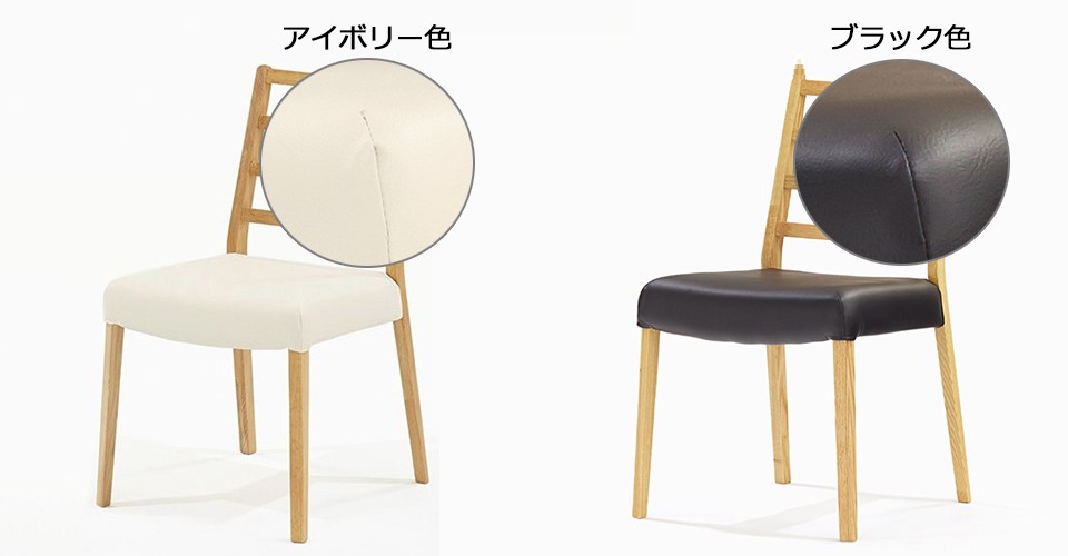 大塚家具 ダイニングチェア シネマ3A レッドオーク材/WO色 張地
