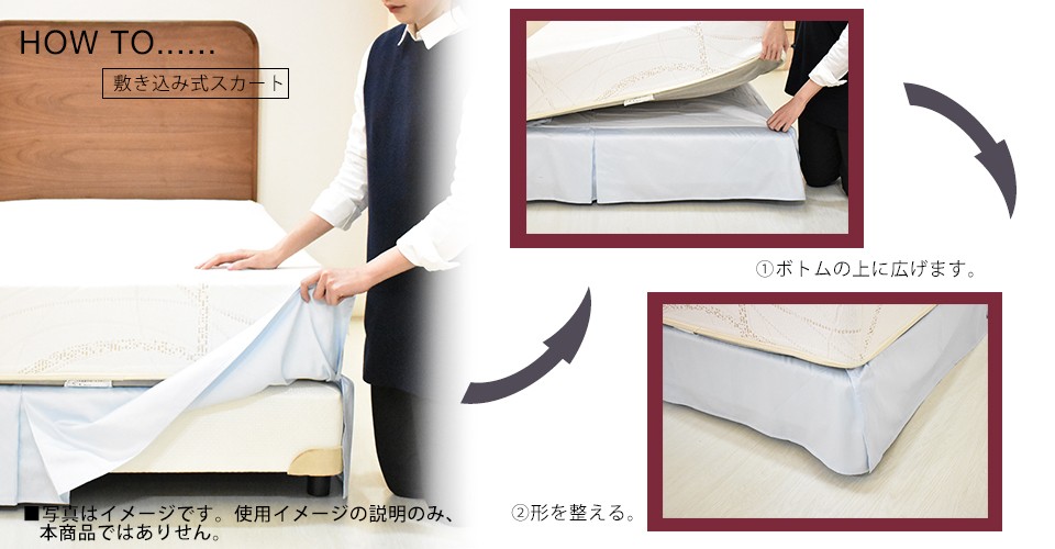 カラム ベッドスカート ボトムカバー クイーンロング 綿 コットン Nサンスーシ 宅配便可 大塚家具(IDC OTSUKA) IDC OTSUKA ONLINE - 通販 - PayPayモール らかな - mcmc.gr