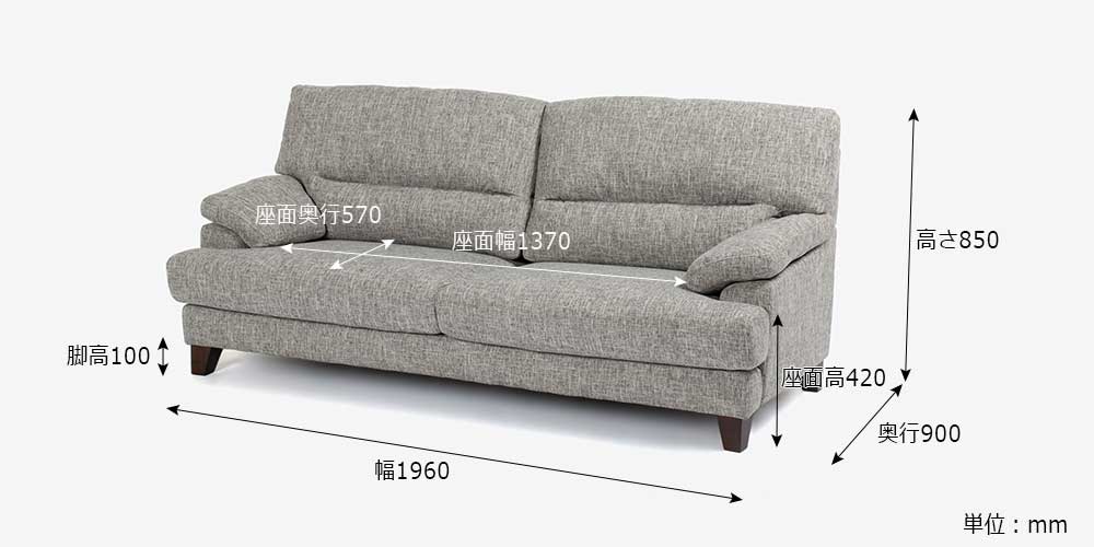 大塚家具 ソファ 3人掛け アクア 幅196cm 布#FG220-17D ライトグレー色