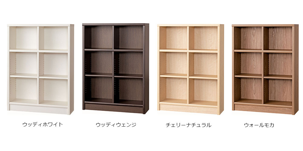 大塚家具 書棚 小島工芸 Nアコード 90M 幅90.3cm 高さ123.3cm 全4色