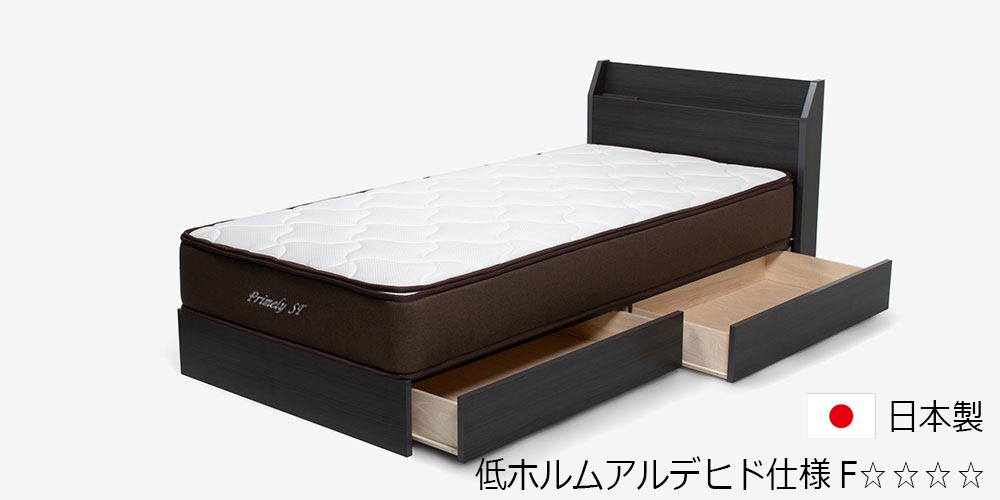 【大塚家具】シングルベッドフレーム 大塚家具 ［シングル］ベッドフレーム 「トラック」 アッシュ材