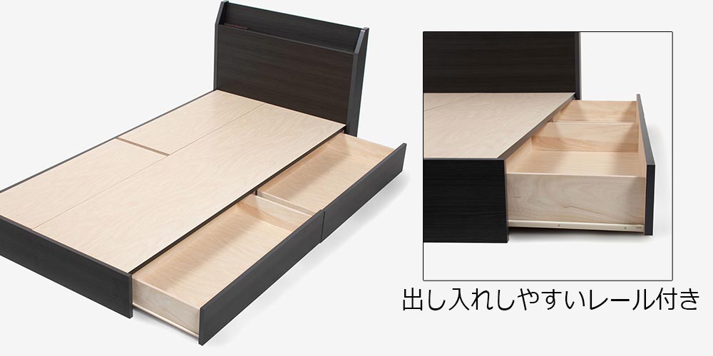 大塚家具 ベッドフレーム シングルサイズ エリートR DR 薄宮付き