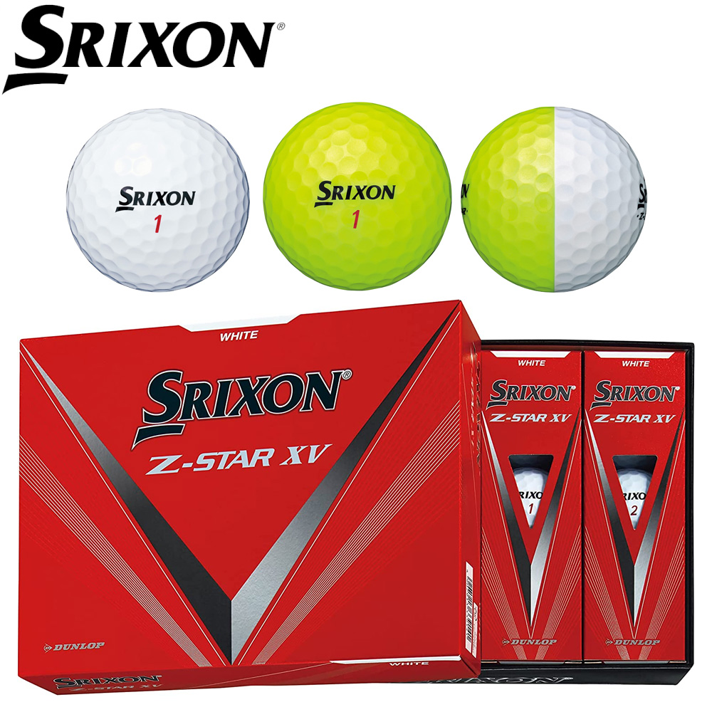 ゴルフボール 1ダース DUNLOP SRIXON Z-STAR XV ダンロップ スリクソン