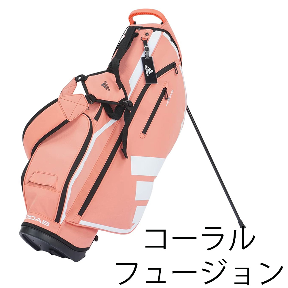 ゴルフ バッグ キャディバッグ adidas スタンドバッグ DG711 おしゃれ キャディーバッグ 軽量 ピンク 白 黒 レディース メンズ