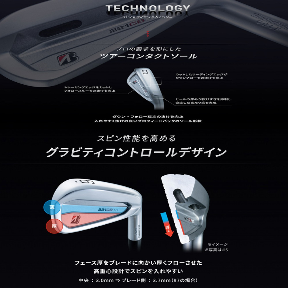 BRIDGESTONE GOLF アイアン アイアンセット ブリヂストンゴルフ BRIDGESTONE GOLF アイアン アイアンセット ブリヂストンゴルフ