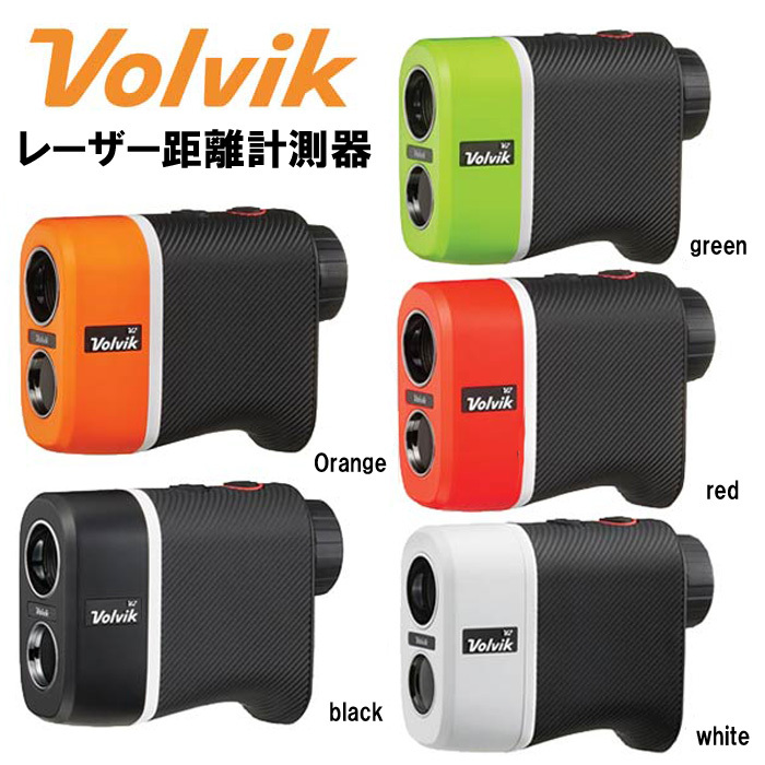 新品 Volvik rangefinder v2 | chevroletrcristofano.com.uy