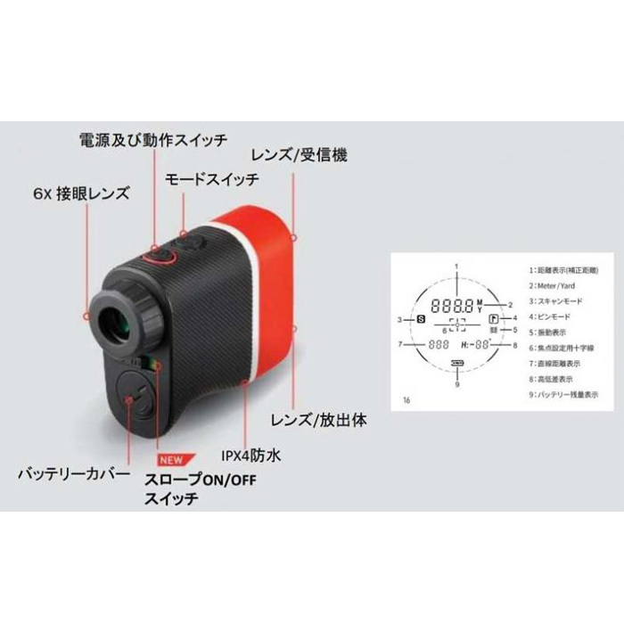 レーザー距離計 ゴルフ 距離計 距離測定器 ゴルフ用レーザー距離計 ボルビック レンジ ファインダー V2 6倍 IPX4 ゴルフスコープ :  recovery13 : REcovery - 通販 - Yahoo!ショッピング