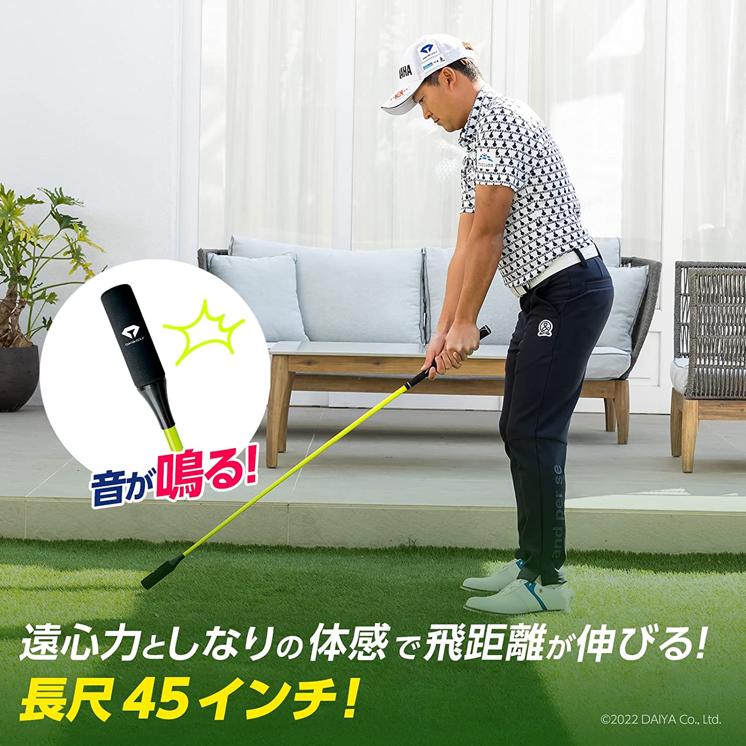 DAIYA GOLF 【練習器具】 ダイヤゴルフ ダイヤスイングプロ