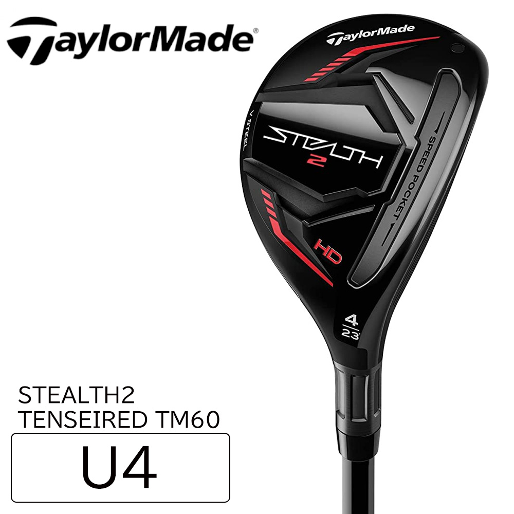 TaylorMade ユーティリティ ゴルフ テーラーメイド ステルス2 