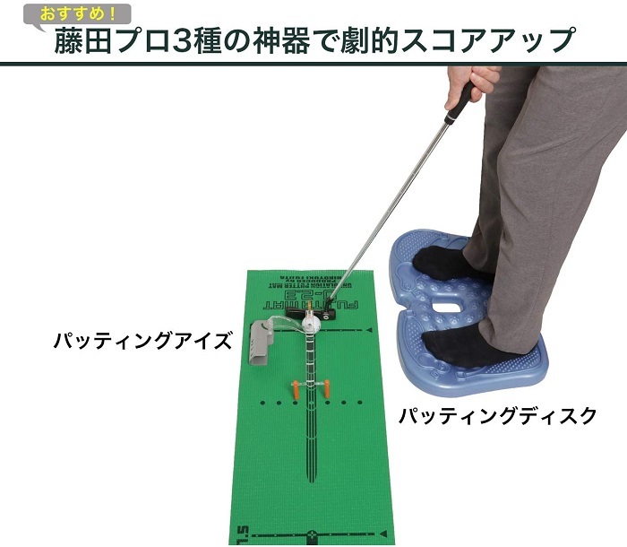 Tabataパターマット ライン入り /パター練習マット/藤田プロ共同開発 Amazon | Tabata(タバタ) パターマット ゴルフ パター練習 藤田