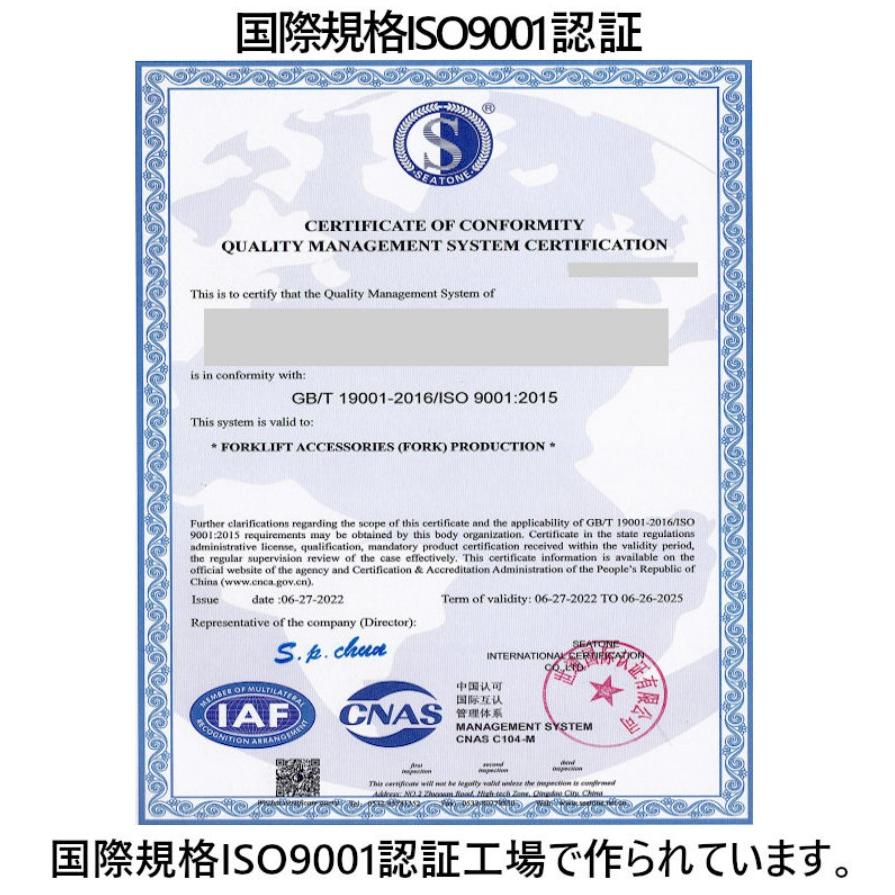 フォークリフト用フォーク,爪,標準フォーク,替え