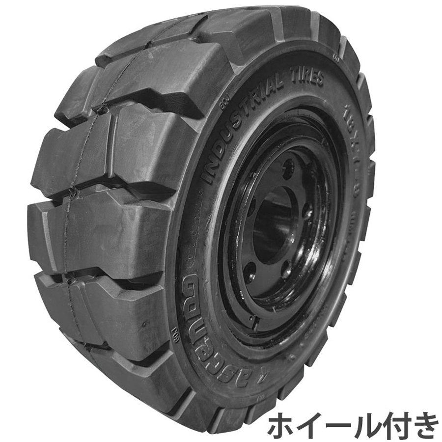フォークリフト用ノーパンクタイヤ リング式ホイール付2本