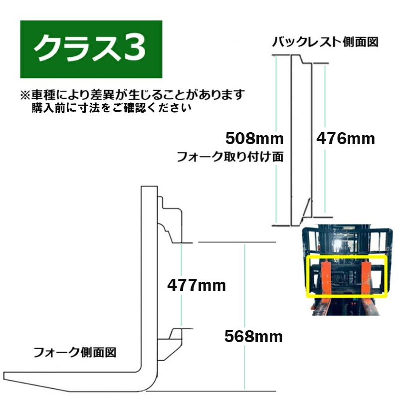 フォークリフト用フォーク,爪,標準フォーク,替え