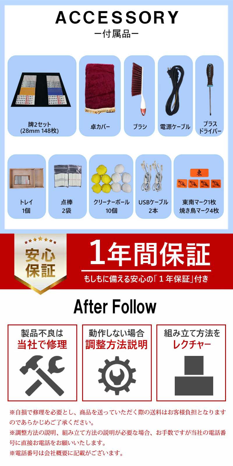 雀卓です。 ショップ 直接取りに来られる方限定