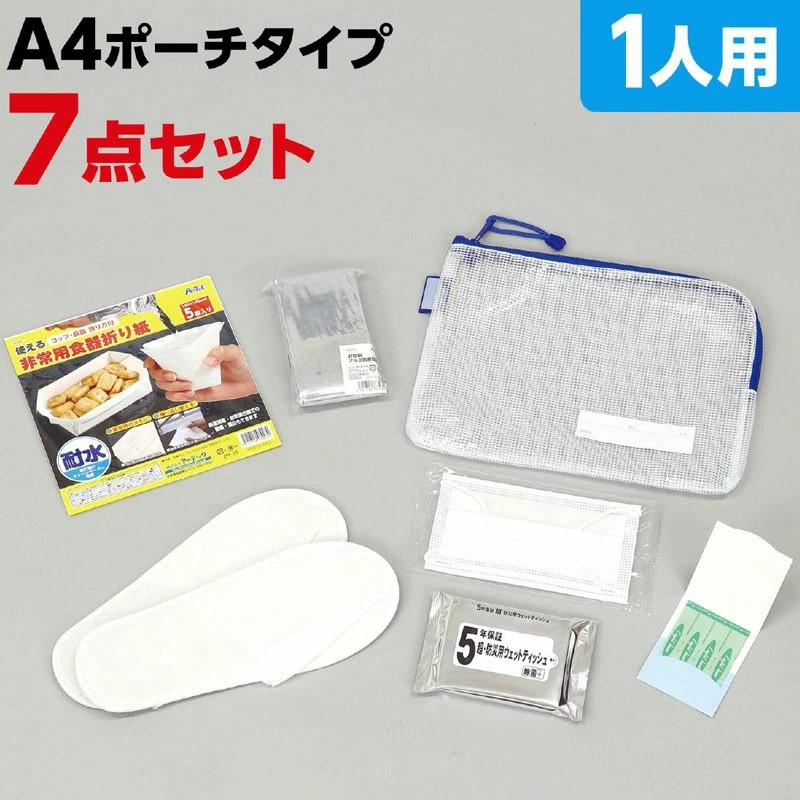 非常用給水袋,給水タンク,防災用品
