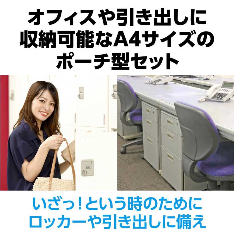 非常用給水袋,給水タンク,防災用品