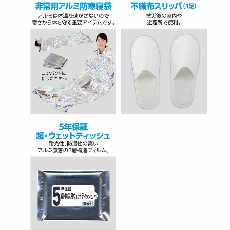 非常用給水袋,給水タンク,防災用品