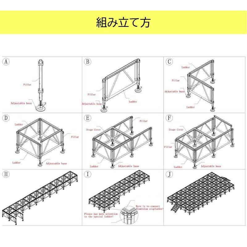 イベント用折りたたみステージ1*60