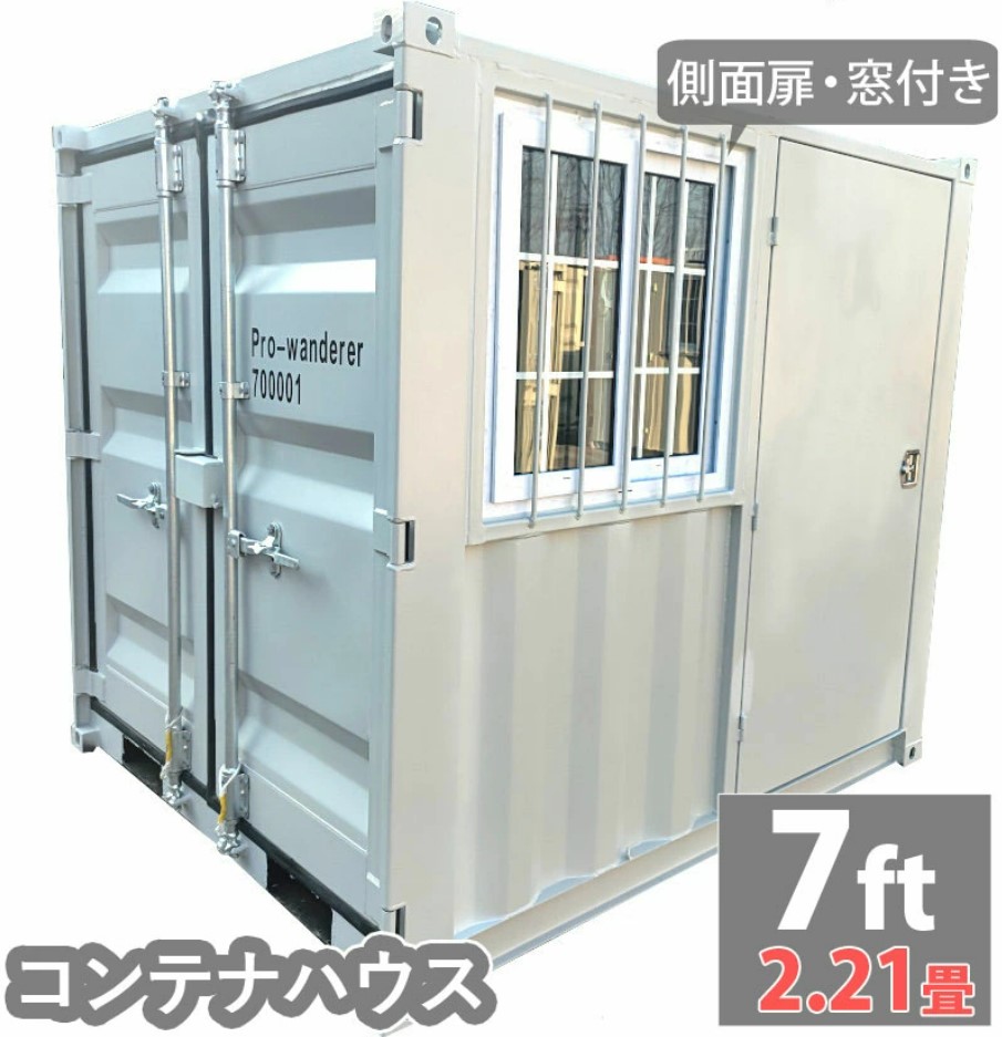 ドライスチールコンテナ 物置 倉庫 コンテナハウス 大型 屋外物置 荷重2500kg 2.21畳 7フィート スペースハウス : 7035-7ft :  一宮自転車ヤフーショップ - 通販 - Yahoo!ショッピング