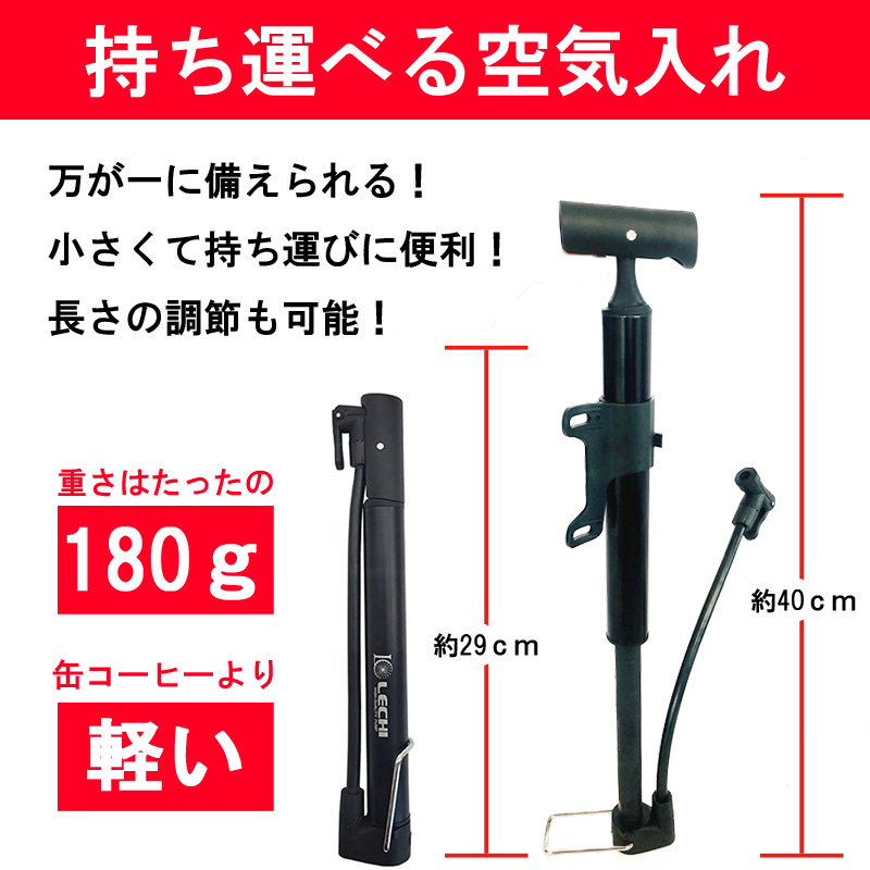 アメリカ式空気入れ,自転車用空気入れ,ボール空気入れ