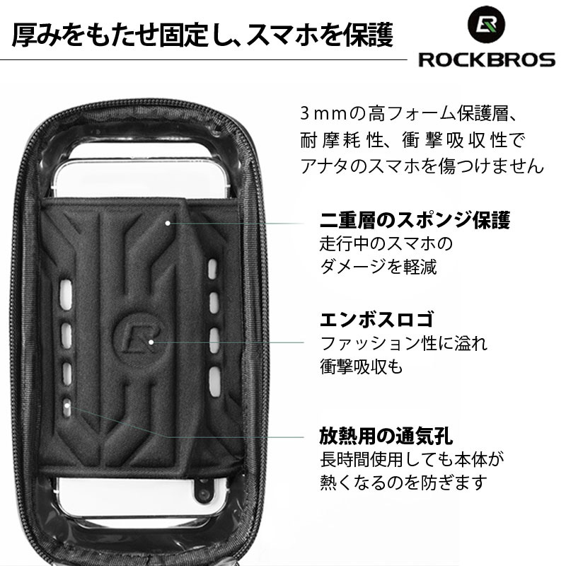 フロントシェル型スマホケース,ロックブロス