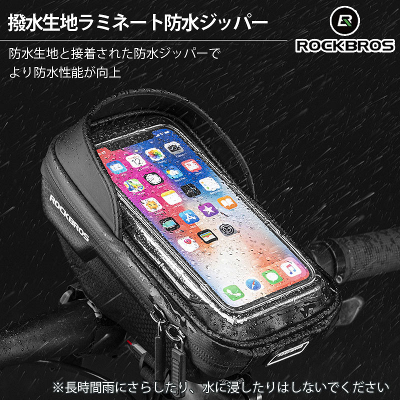 フロントシェル型スマホケース,ロックブロス