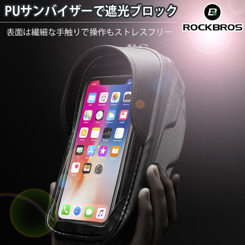 フロントシェル型スマホケース,ロックブロス