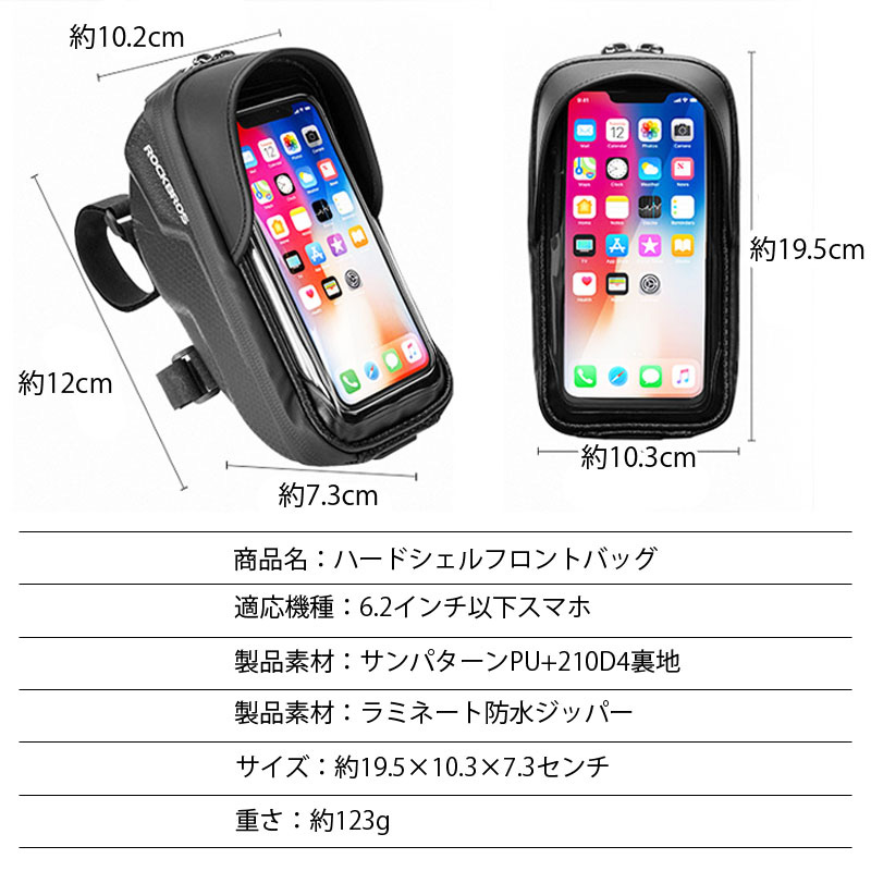 フロントシェル型スマホケース,ロックブロス