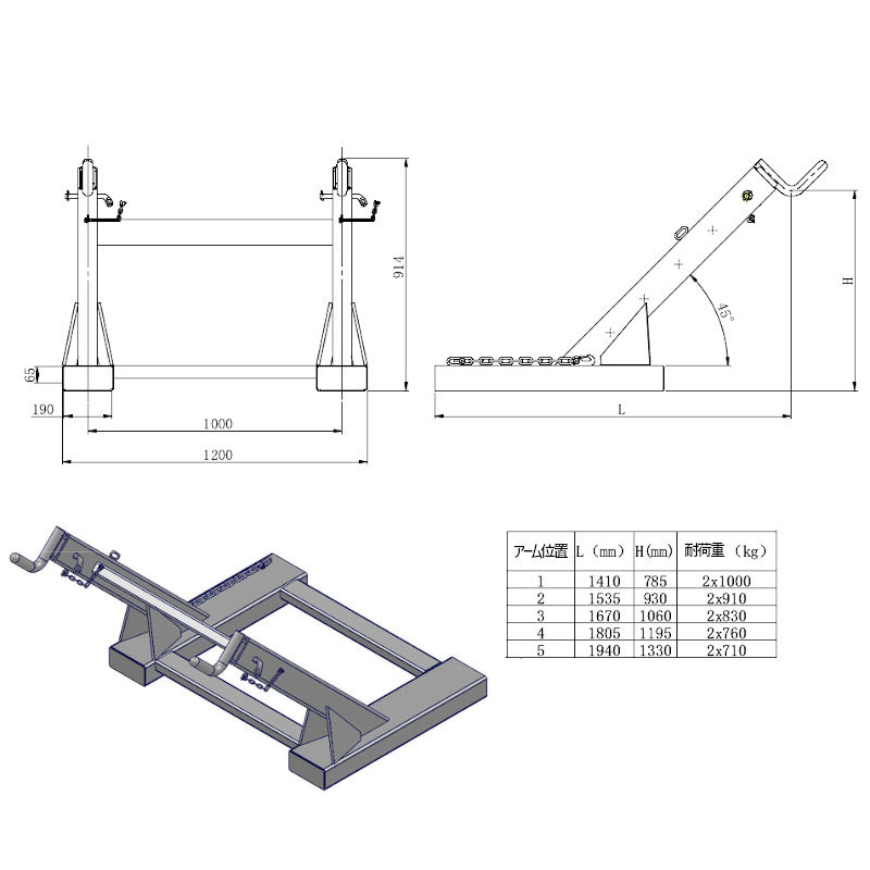アタッチメントbbf1200