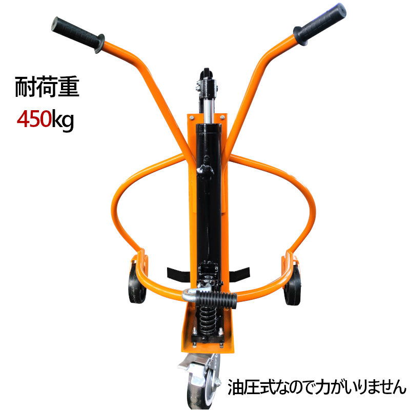 ドラム缶キャリー,ドラム缶リフト